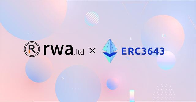 中国RWA市场的真正突破口在非金融资产