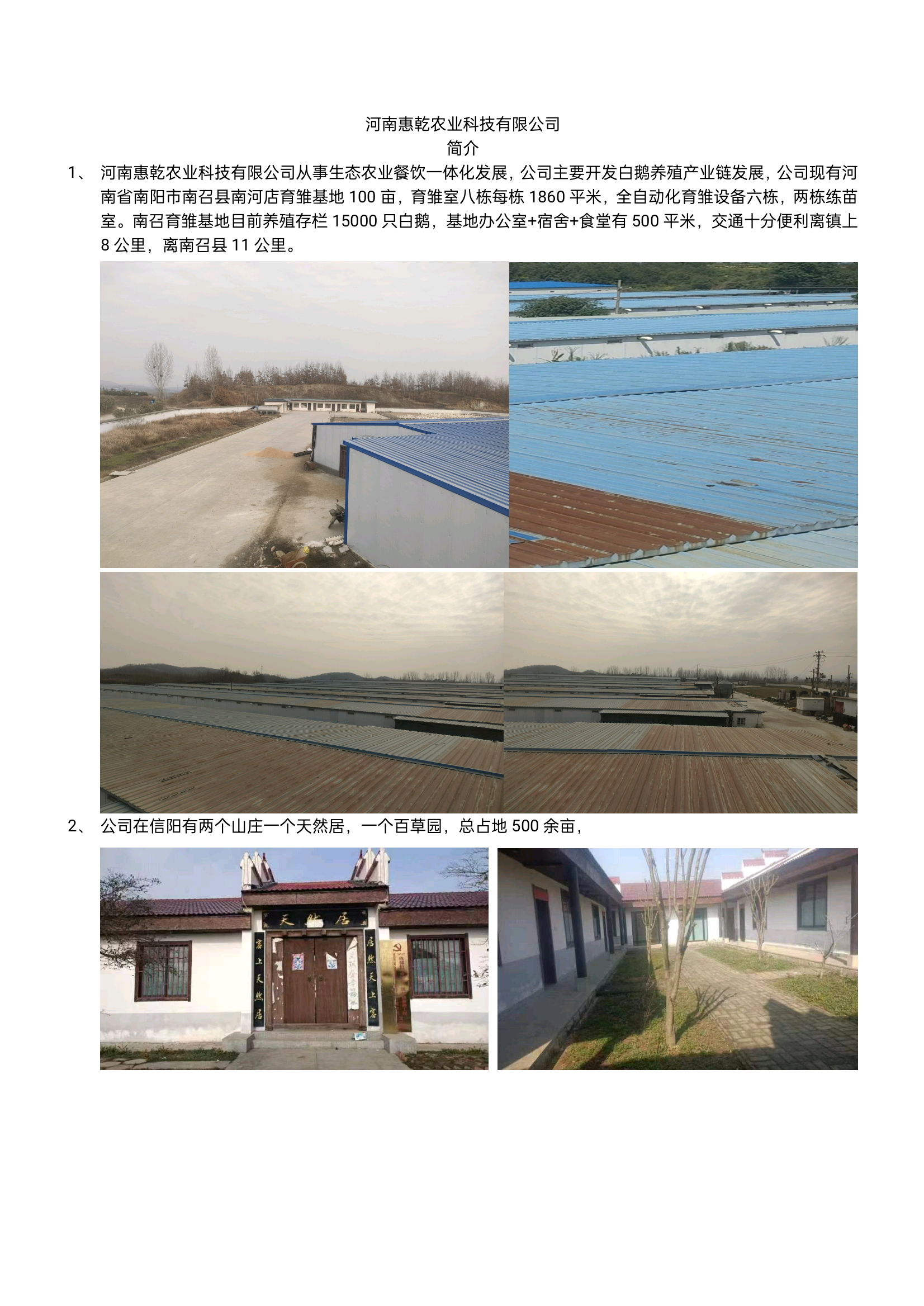 mmexport5c057668e3c1c6572115d094f1f74c25_1757544224909.png